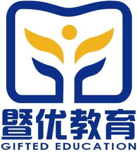 成都暨优教育咨询 专业赋能成长，智慧点亮未来